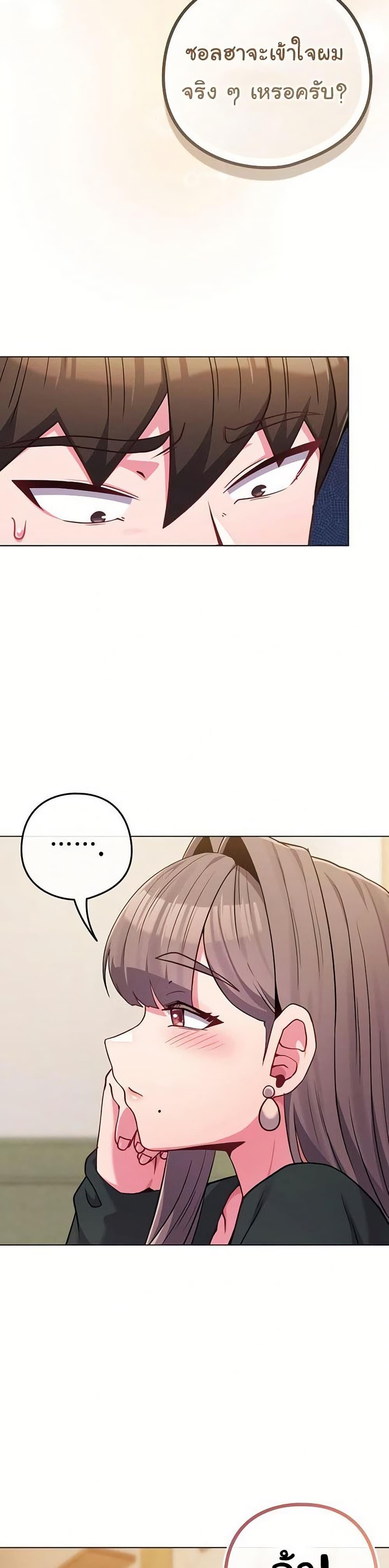 Doujin-Lc- อ่าน โดจิน มังฮวา เกาหลี ญี่ปุ่น จีน แปลไทย But You’re the Same ตอนที่ 1 2 3 4 5 6 7 8 9 10 11 12 13 14 ฟรี ไม่มีโฆษณา อ่าน โดจิน Manhwa เกาหลี ญี่ปุ่น จีน เรามีครบ คัดมาให้เน้นๆ โดจิน 18+ รับประกันความฟินโดย  Doujin Lc