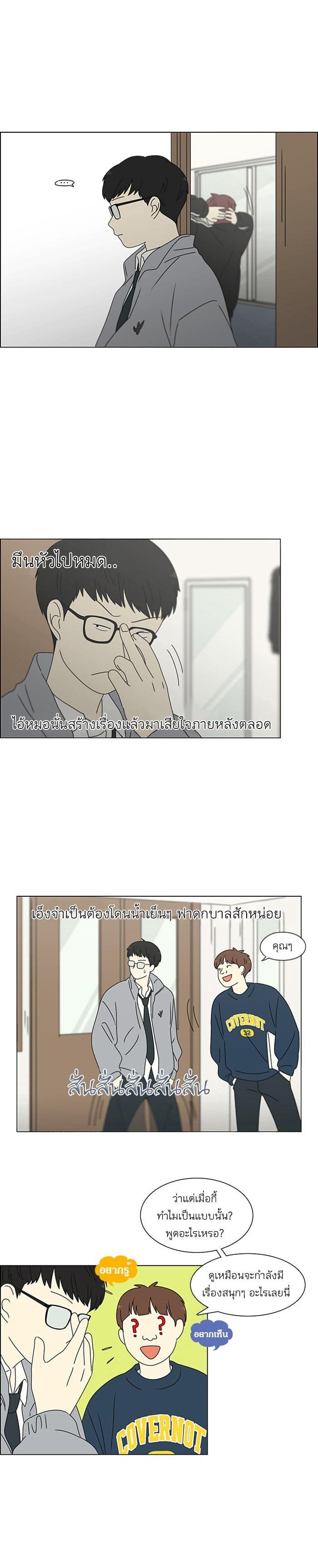 Manga-lc-com อ่านมังงะ อ่านการ์ตูน ออนไลน์ ฟรี Love Revolution รักนี้ต้องปฏิวัติ ตอนที่ 1 2 3 4 5 6 7 8 9 10 11 12 13 14 ฟรี ไม่มีโฆษณา Manga-lc - อ่าน มังงะ อ่าน การ์ตูน ออนไลน์ อ่านมังงะ ฟรี