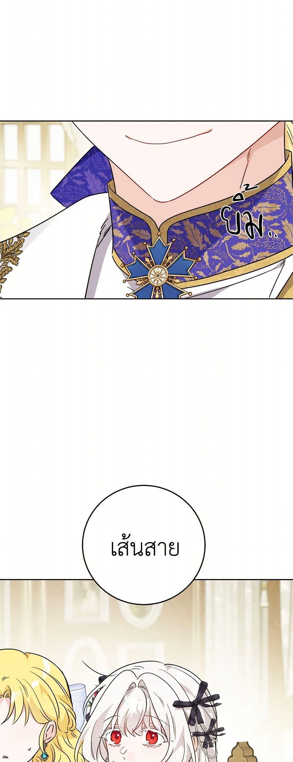 Manga-lc-com อ่านมังงะ อ่านการ์ตูน ออนไลน์ ฟรี The Male Lead is in Charge of the Successor ตอนที่ 1 2 3 4 5 6 7 8 9 10 11 12 13 14 ฟรี ไม่มีโฆษณา Manga-lc - อ่าน มังงะ อ่าน การ์ตูน ออนไลน์ อ่านมังงะ ฟรี