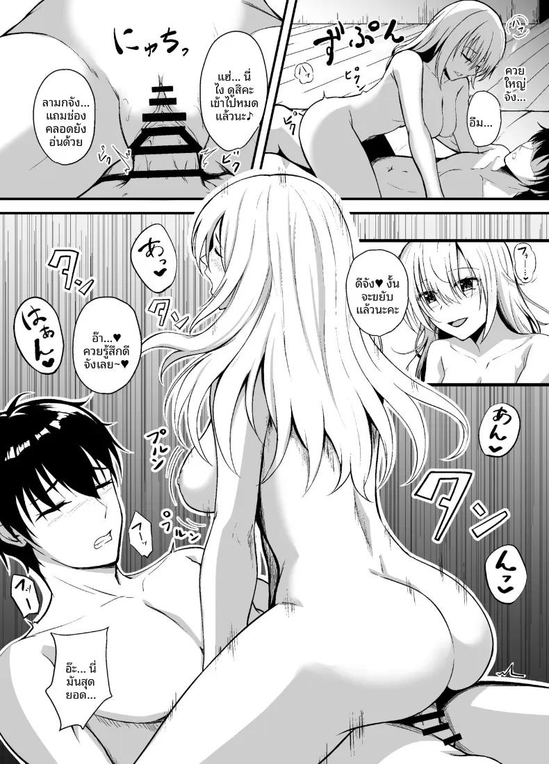 Doujin-Lc- อ่าน โดจิน มังฮวา เกาหลี ญี่ปุ่น จีน แปลไทย เชื่อเหลือเพื่อนบ้านในยามค่ำคืน (Tsuyuno Minaduki) ตอนที่ 1 2 3 4 5 6 7 8 9 10 11 12 13 14 ฟรี ไม่มีโฆษณา อ่าน โดจิน Manhwa เกาหลี ญี่ปุ่น จีน เรามีครบ คัดมาให้เน้นๆ โดจิน 18+ รับประกันความฟินโดย  Doujin Lc