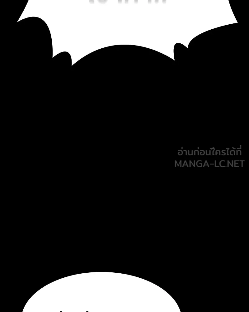 มือสังหารพันธุ์อมตะ ตอนที่ 21 รูปที่ 126