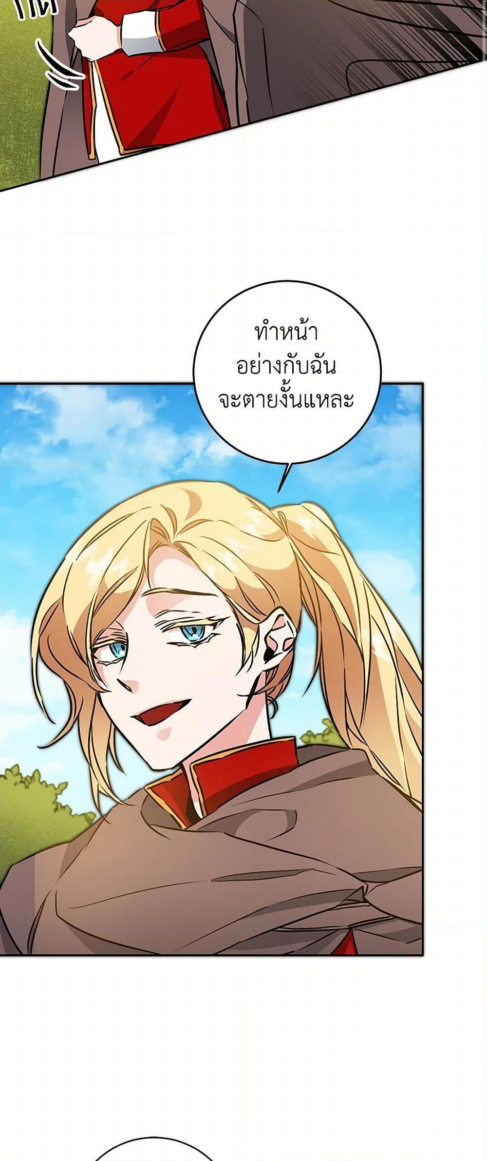 Manga-lc-com อ่านมังงะ อ่านการ์ตูน ออนไลน์ ฟรี I’ve Become the Villainous Empress of a Novel ตอนที่ 1 2 3 4 5 6 7 8 9 10 11 12 13 14 ฟรี ไม่มีโฆษณา Manga-lc - อ่าน มังงะ อ่าน การ์ตูน ออนไลน์ อ่านมังงะ ฟรี