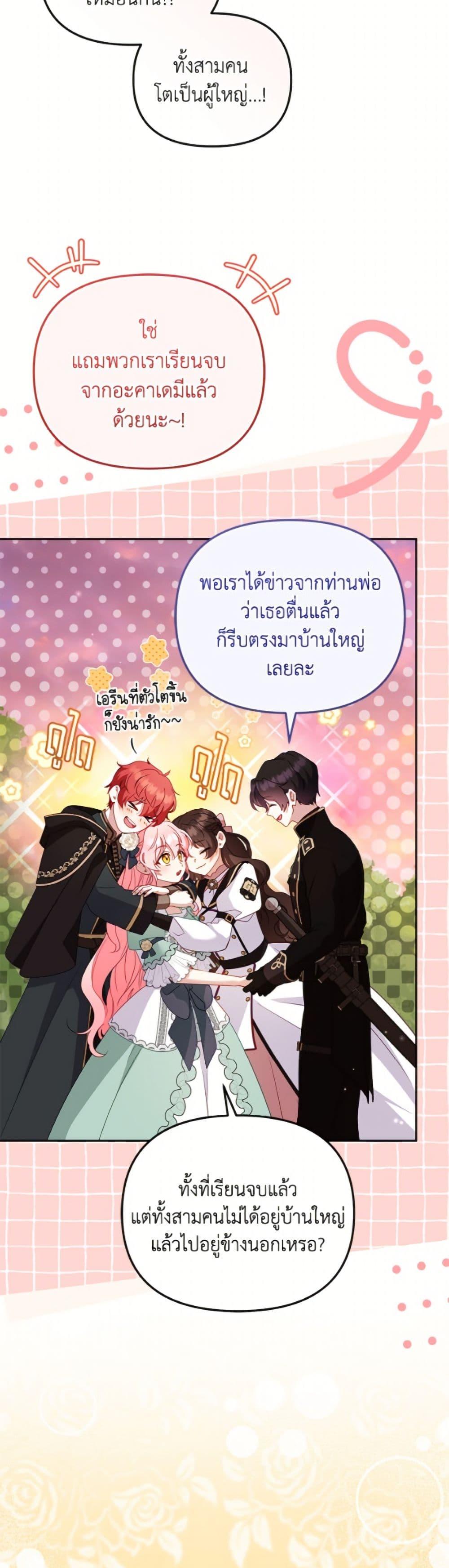Manga-lc-com อ่านมังงะ อ่านการ์ตูน ออนไลน์ ฟรี I’m Being Raised by Villains ตอนที่ 1 2 3 4 5 6 7 8 9 10 11 12 13 14 ฟรี ไม่มีโฆษณา Manga-lc - อ่าน มังงะ อ่าน การ์ตูน ออนไลน์ อ่านมังงะ ฟรี