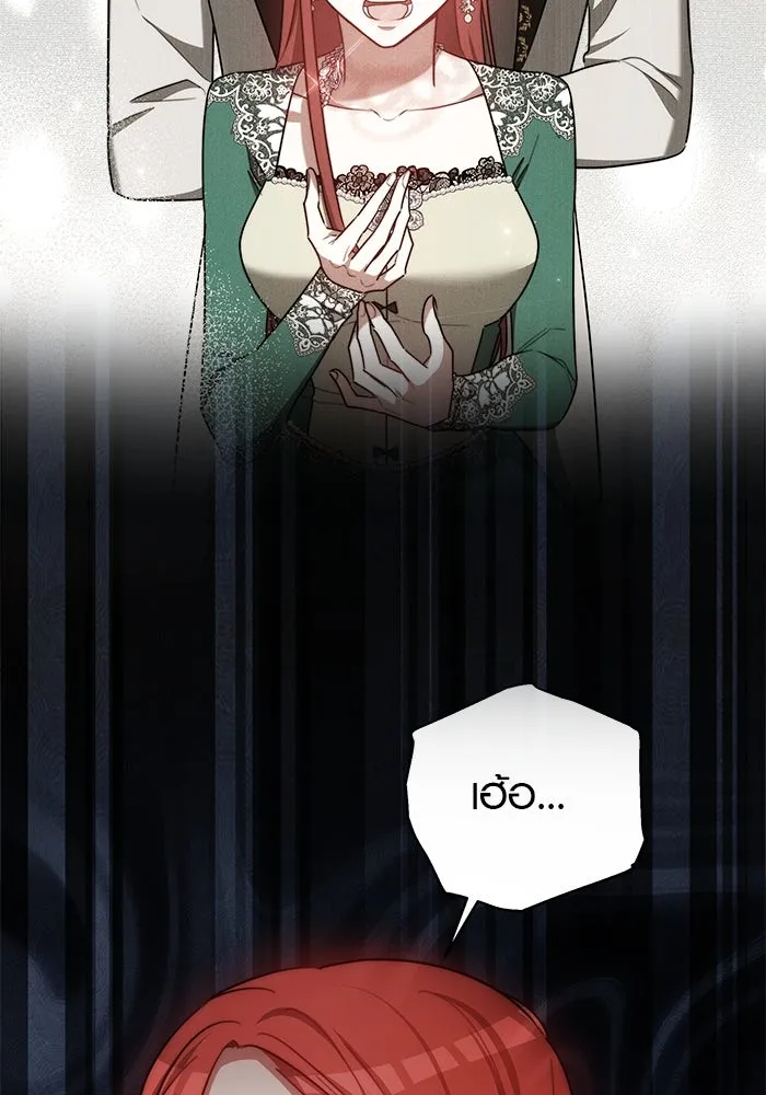 เหตุผลที่ฉันนอกใจ ตอนที่ 33 รูปที่ 14