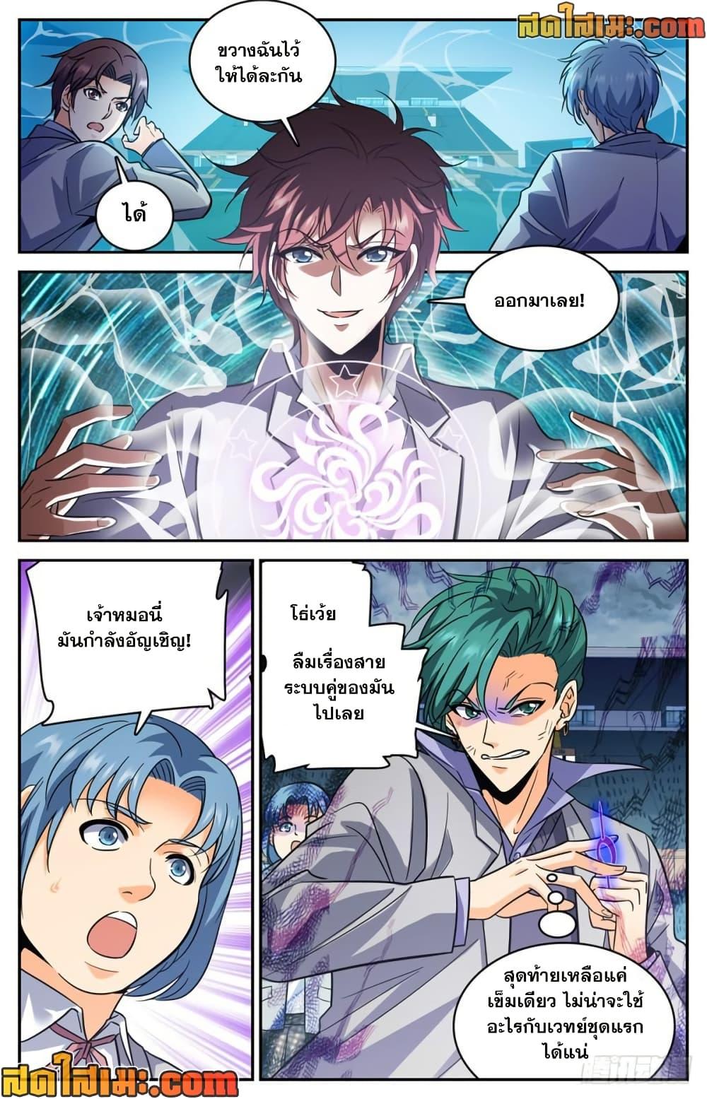Manga-lc-com อ่านมังงะ อ่านการ์ตูน ออนไลน์ ฟรี Versatile Mage จอมเวทย์เต็มพิกัด ตอนที่ 1 2 3 4 5 6 7 8 9 10 11 12 13 14 ฟรี ไม่มีโฆษณา Manga-lc - อ่าน มังงะ อ่าน การ์ตูน ออนไลน์ อ่านมังงะ ฟรี