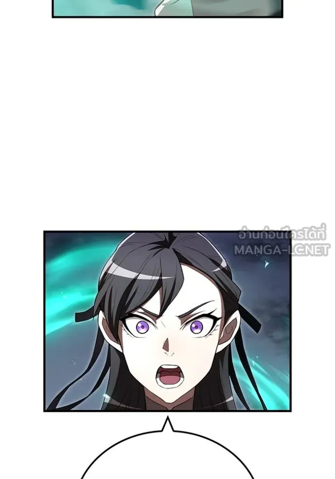 ฮันเตอร์สกิลโกง ตอนที่ 69 รูปที่ 113