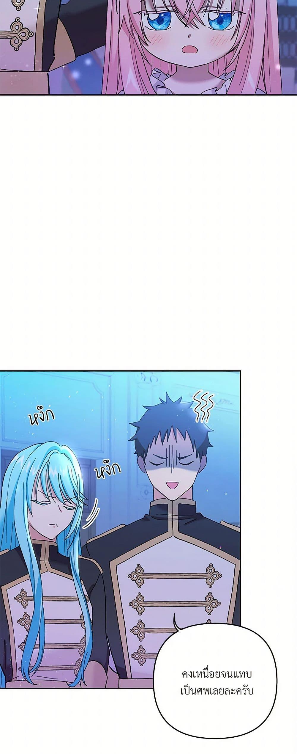 Manga-lc-com อ่านมังงะ อ่านการ์ตูน ออนไลน์ ฟรี Our Little Empress ตอนที่ 1 2 3 4 5 6 7 8 9 10 11 12 13 14 ฟรี ไม่มีโฆษณา Manga-lc - อ่าน มังงะ อ่าน การ์ตูน ออนไลน์ อ่านมังงะ ฟรี