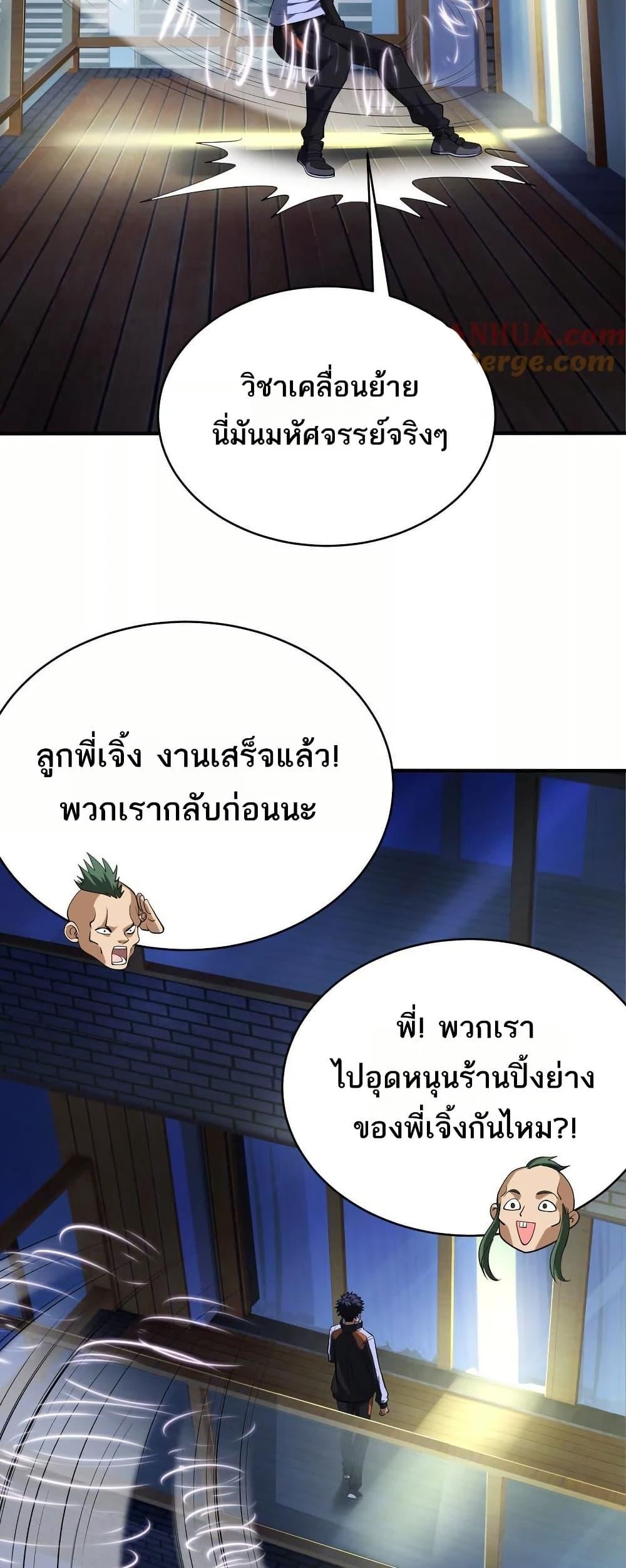 Manga-lc-com อ่านมังงะ อ่านการ์ตูน ออนไลน์ ฟรี The Creators ตอนที่ 1 2 3 4 5 6 7 8 9 10 11 12 13 14 ฟรี ไม่มีโฆษณา Manga-lc - อ่าน มังงะ อ่าน การ์ตูน ออนไลน์ อ่านมังงะ ฟรี