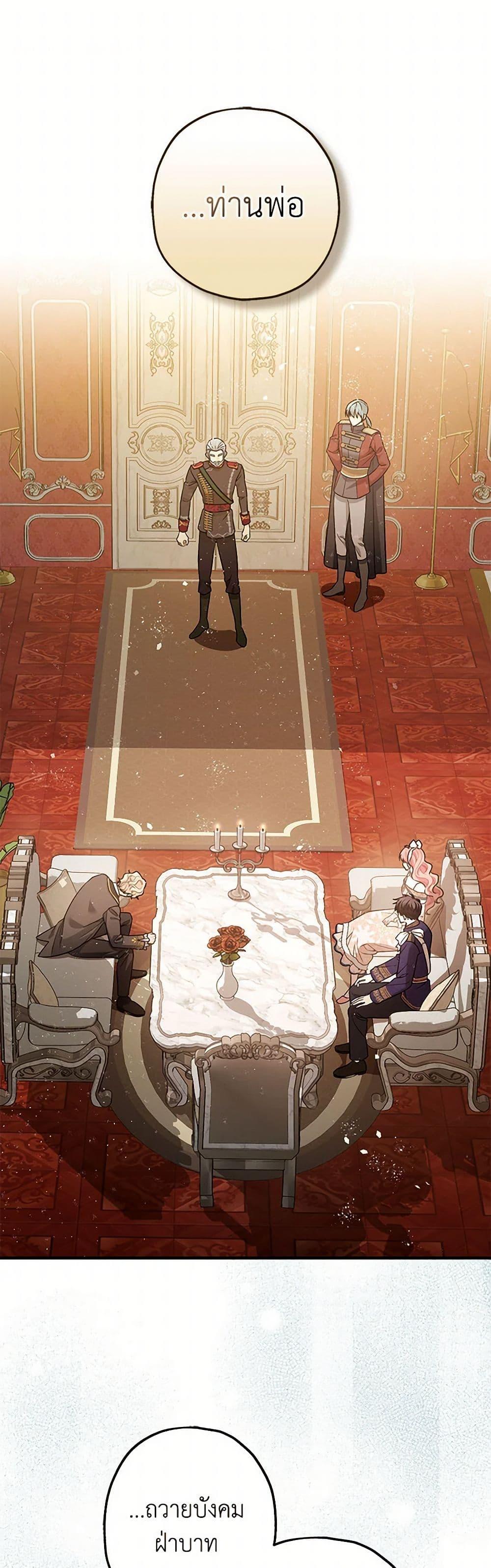 Manga-lc-com อ่านมังงะ อ่านการ์ตูน ออนไลน์ ฟรี The Tyrant’s Tranquilizer ตอนที่ 1 2 3 4 5 6 7 8 9 10 11 12 13 14 ฟรี ไม่มีโฆษณา Manga-lc - อ่าน มังงะ อ่าน การ์ตูน ออนไลน์ อ่านมังงะ ฟรี