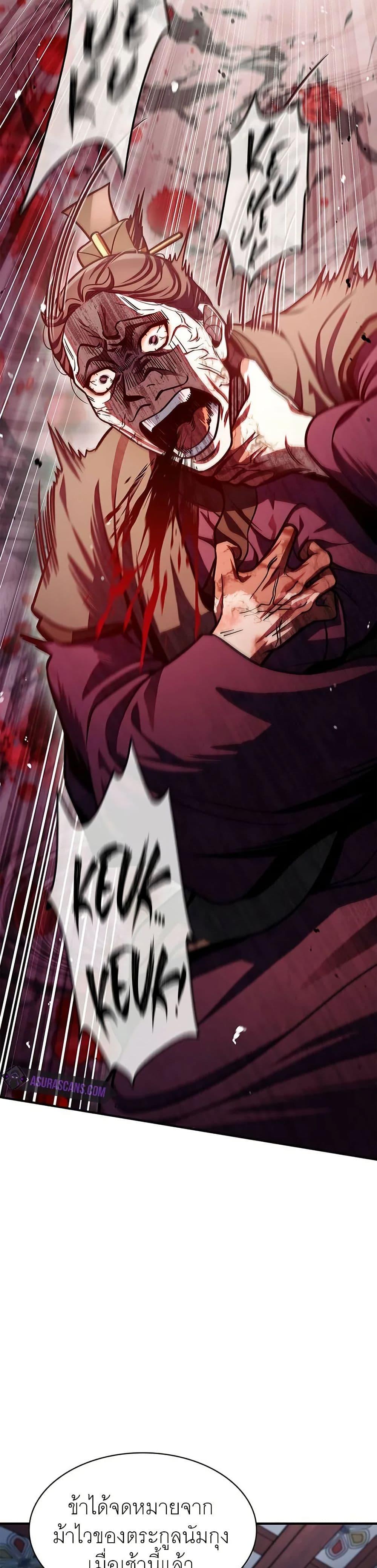 Manga-lc-com อ่านมังงะ อ่านการ์ตูน ออนไลน์ ฟรี Heavenly Grand Archive’s Young Master ตอนที่ 1 2 3 4 5 6 7 8 9 10 11 12 13 14 ฟรี ไม่มีโฆษณา Manga-lc - อ่าน มังงะ อ่าน การ์ตูน ออนไลน์ อ่านมังงะ ฟรี