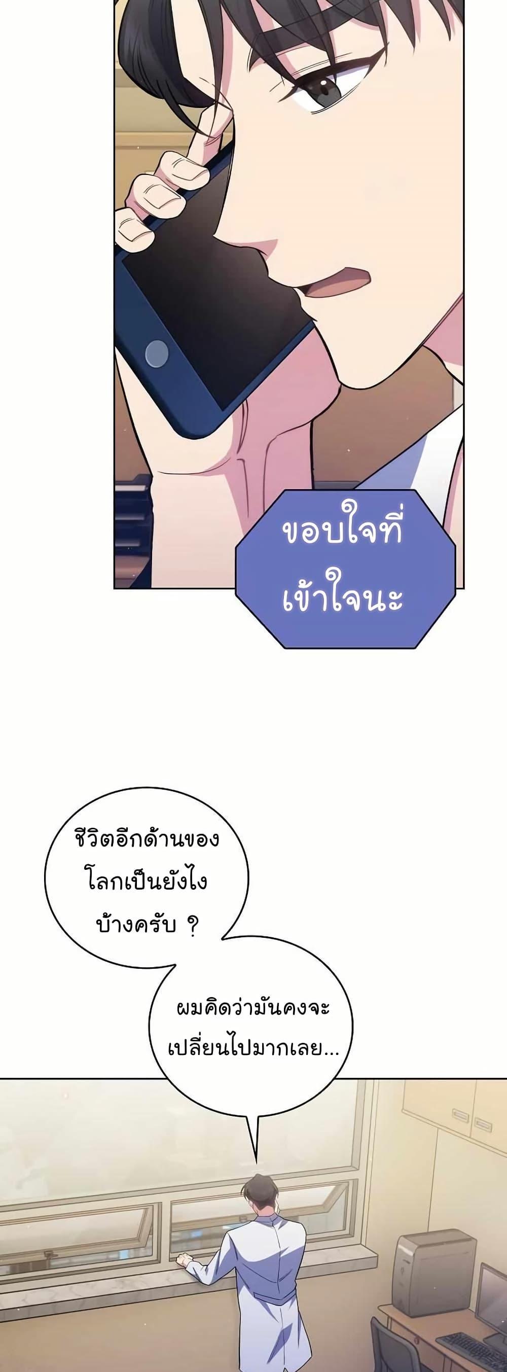 Manga-lc-com อ่านมังงะ อ่านการ์ตูน ออนไลน์ ฟรี Level-Up Doctor ตอนที่ 1 2 3 4 5 6 7 8 9 10 11 12 13 14 ฟรี ไม่มีโฆษณา Manga-lc - อ่าน มังงะ อ่าน การ์ตูน ออนไลน์ อ่านมังงะ ฟรี