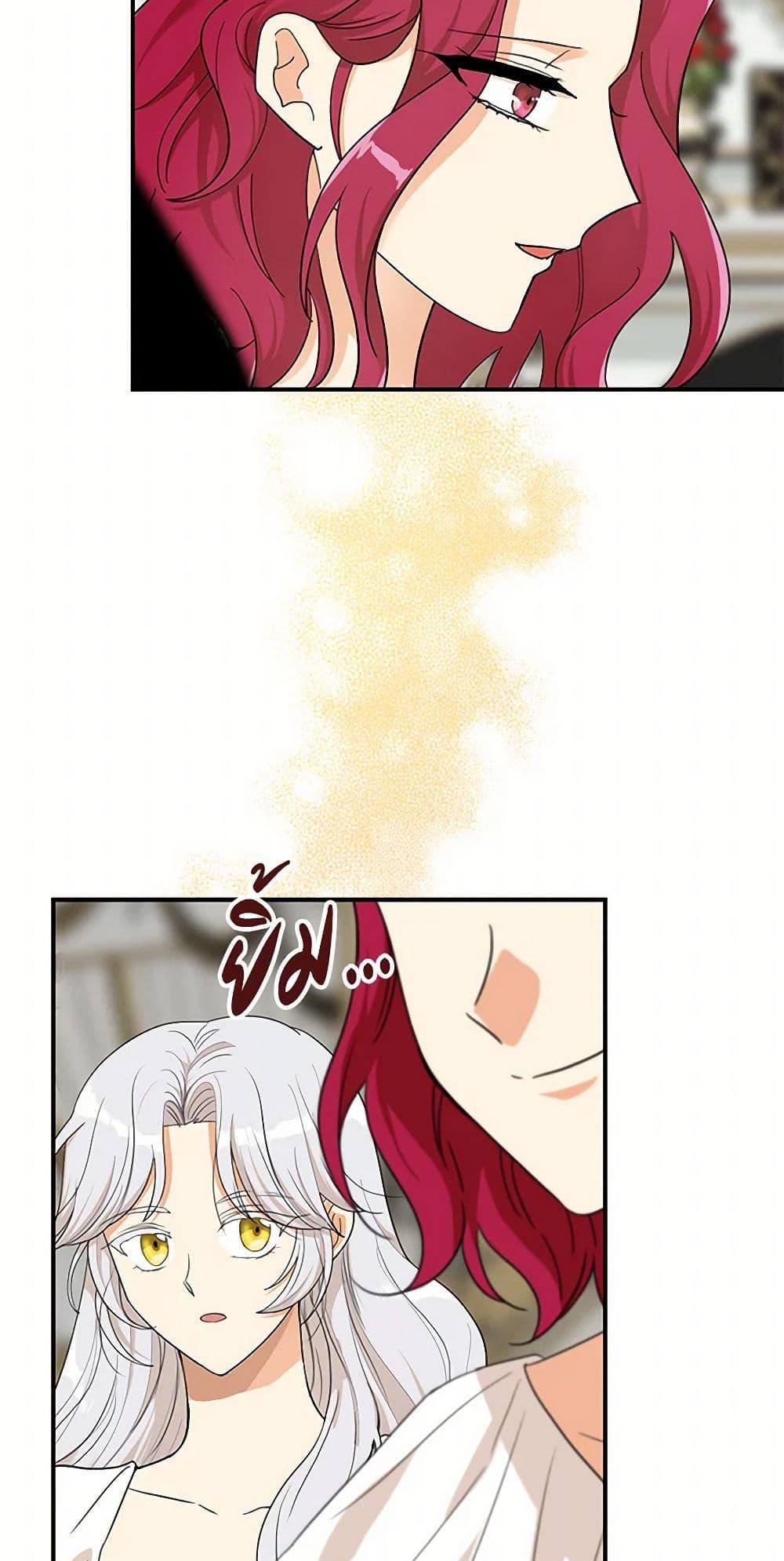 Manga-lc-com อ่านมังงะ อ่านการ์ตูน ออนไลน์ ฟรี I Became the Villain’s Mother ตอนที่ 1 2 3 4 5 6 7 8 9 10 11 12 13 14 ฟรี ไม่มีโฆษณา Manga-lc - อ่าน มังงะ อ่าน การ์ตูน ออนไลน์ อ่านมังงะ ฟรี