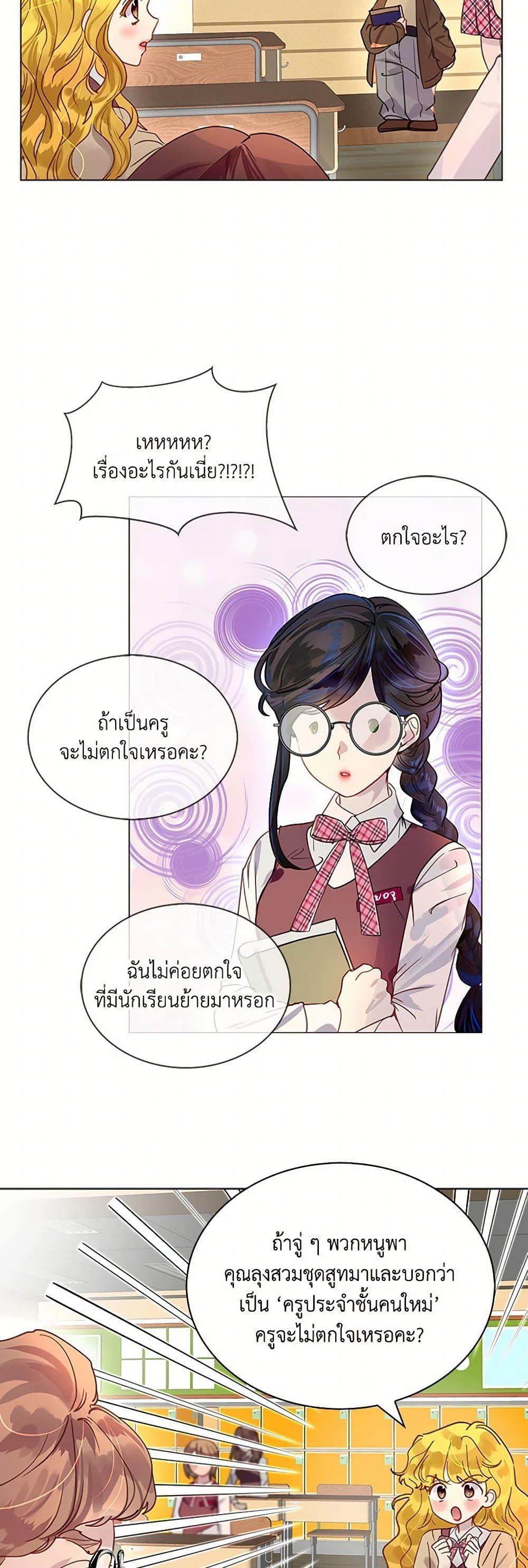 Manga-lc-com อ่านมังงะ อ่านการ์ตูน ออนไลน์ ฟรี Miss Not-So Sidekick ตอนที่ 1 2 3 4 5 6 7 8 9 10 11 12 13 14 ฟรี ไม่มีโฆษณา Manga-lc - อ่าน มังงะ อ่าน การ์ตูน ออนไลน์ อ่านมังงะ ฟรี
