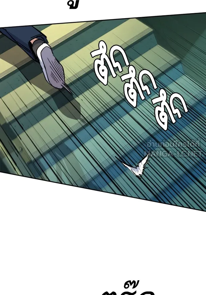 พี่ชายสายบอดี้การ์ด ตอนที่ 135 รูปที่ 39