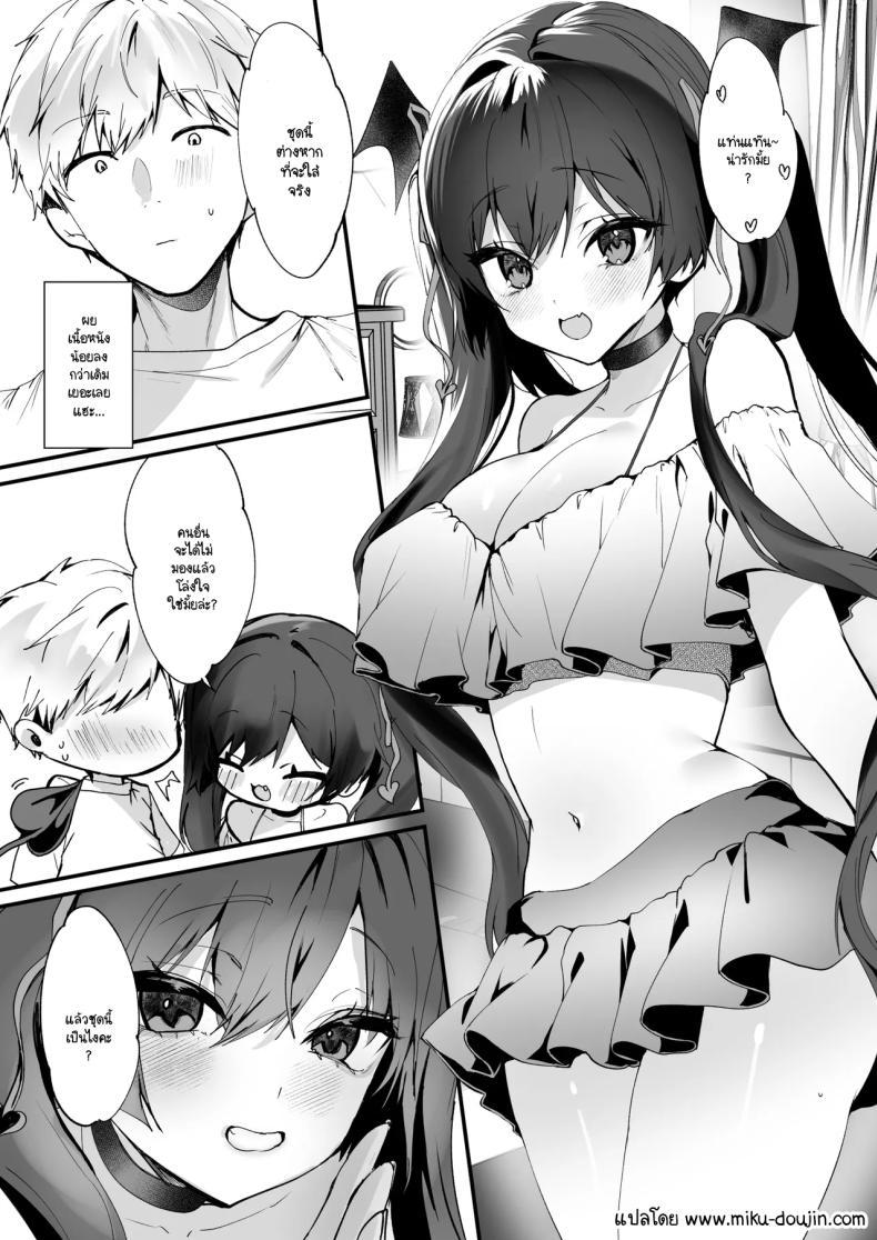 Doujin-Lc- อ่าน โดจิน มังฮวา เกาหลี ญี่ปุ่น จีน แปลไทย เรื่องราวของปีศาจน้อย [Yamo7 (Ayuma Sayu)] Koakuma-chan no Kougeki! ตอนที่ 1 2 3 4 5 6 7 8 9 10 11 12 13 14 ฟรี ไม่มีโฆษณา อ่าน โดจิน Manhwa เกาหลี ญี่ปุ่น จีน เรามีครบ คัดมาให้เน้นๆ โดจิน 18+ รับประกันความฟินโดย  Doujin Lc