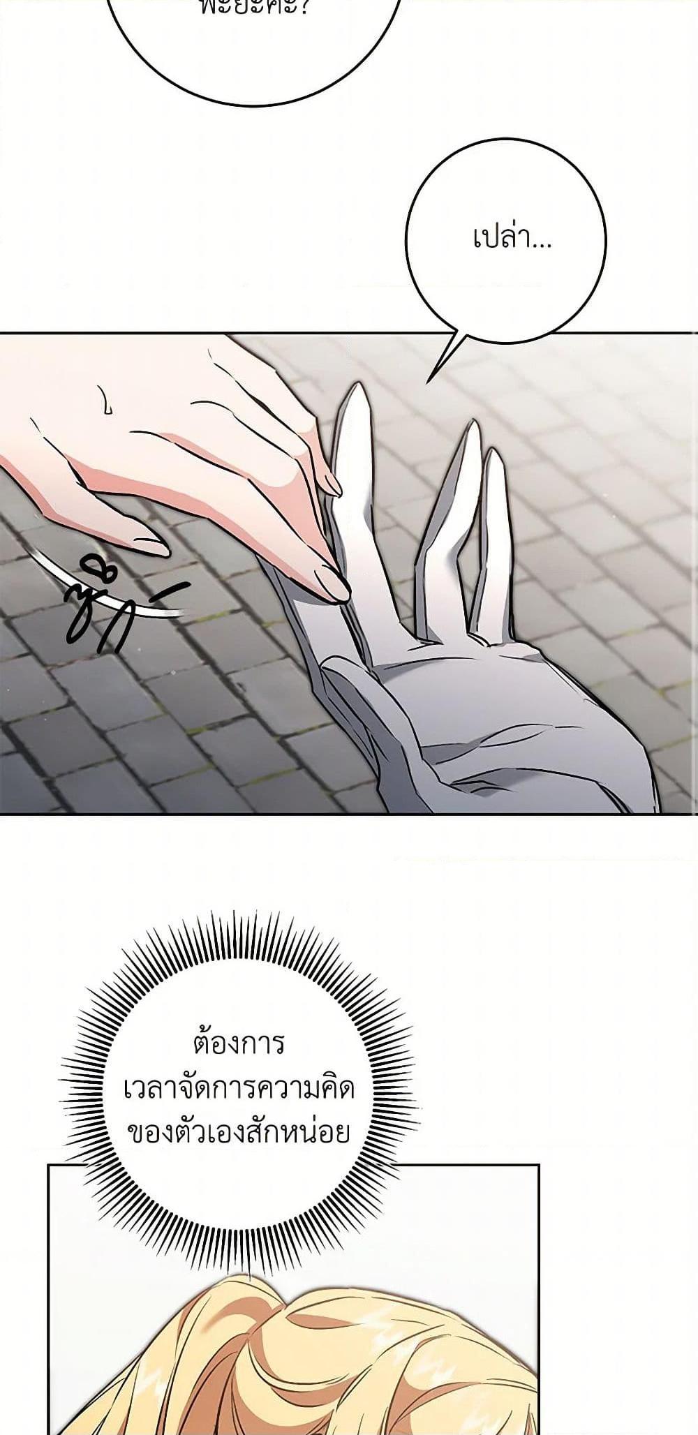 Manga-lc-com อ่านมังงะ อ่านการ์ตูน ออนไลน์ ฟรี I’ve Become the Villainous Empress of a Novel ตอนที่ 1 2 3 4 5 6 7 8 9 10 11 12 13 14 ฟรี ไม่มีโฆษณา Manga-lc - อ่าน มังงะ อ่าน การ์ตูน ออนไลน์ อ่านมังงะ ฟรี