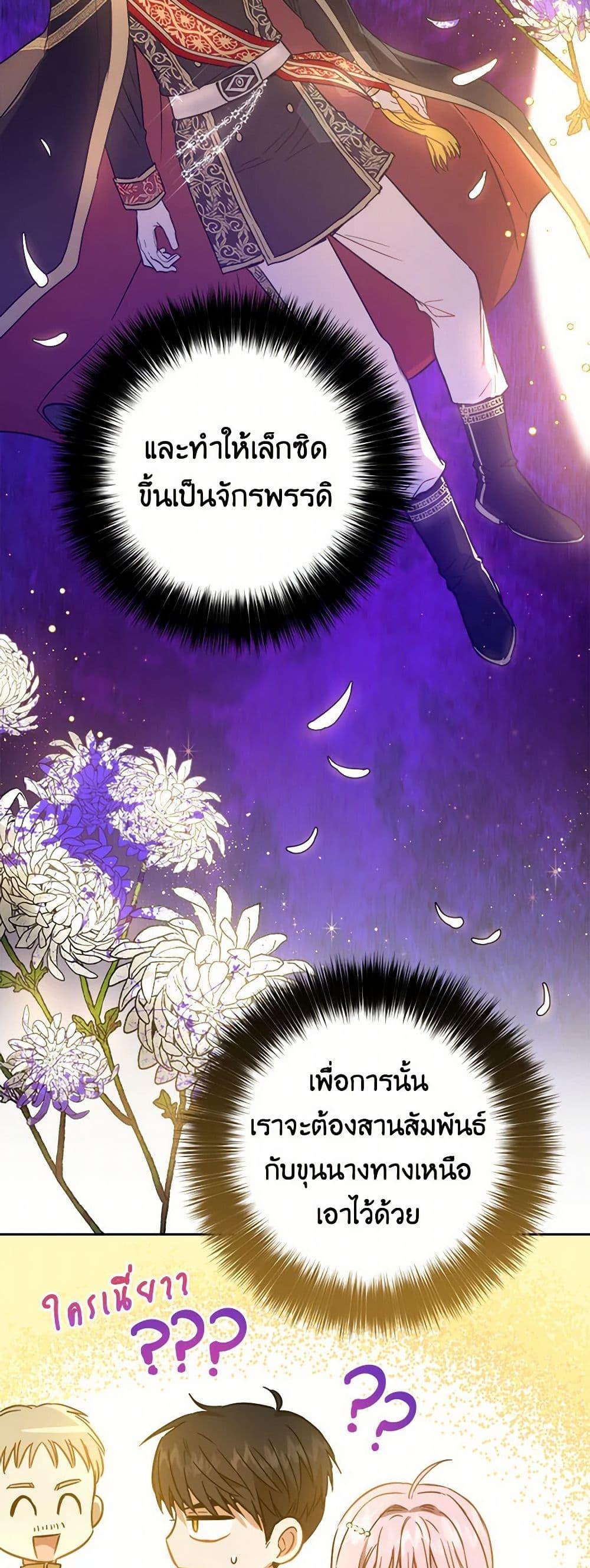 Manga-lc-com อ่านมังงะ อ่านการ์ตูน ออนไลน์ ฟรี The Heiress’s Double Life ตอนที่ 1 2 3 4 5 6 7 8 9 10 11 12 13 14 ฟรี ไม่มีโฆษณา Manga-lc - อ่าน มังงะ อ่าน การ์ตูน ออนไลน์ อ่านมังงะ ฟรี