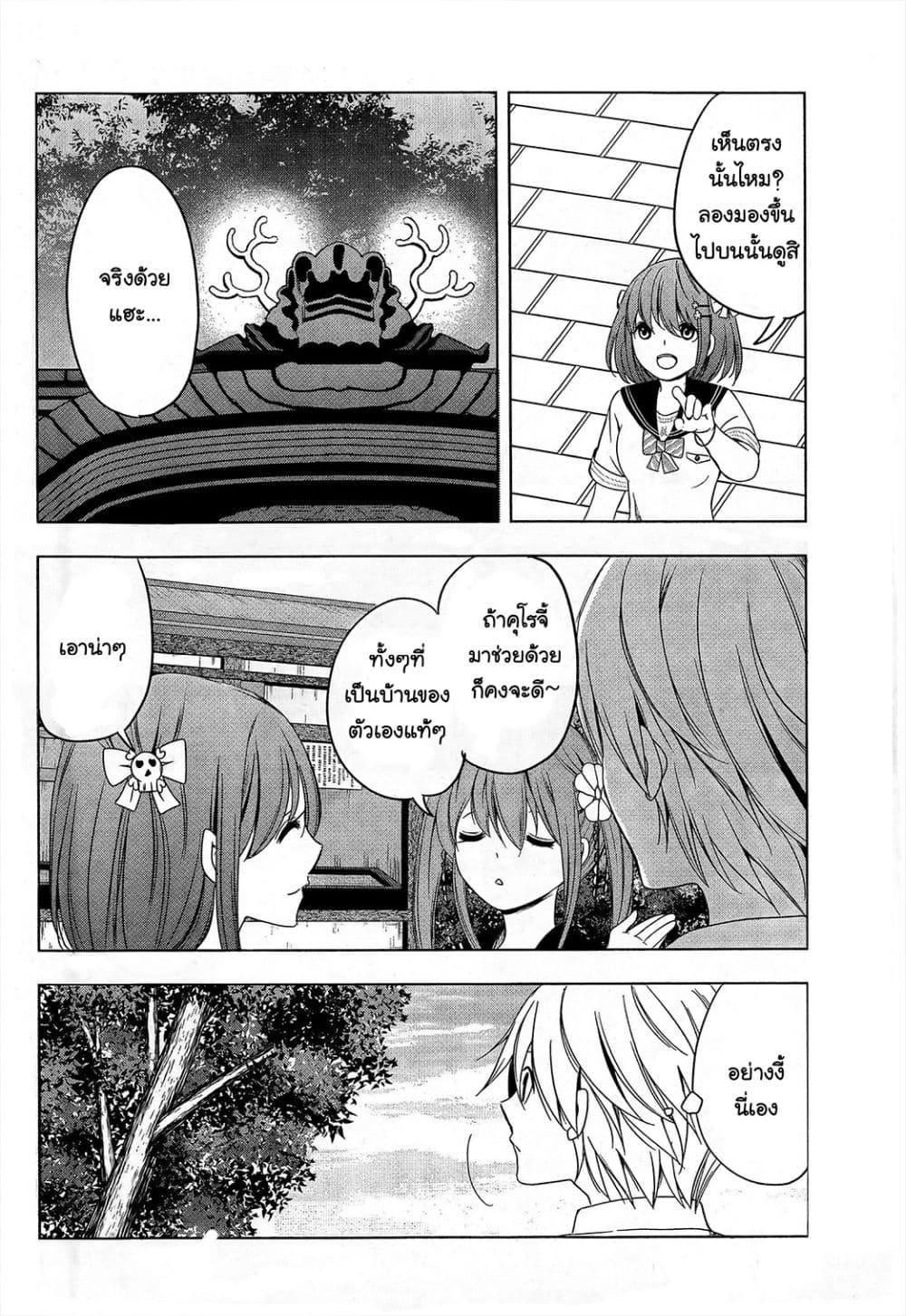 Manga-lc-com อ่านมังงะ อ่านการ์ตูน ออนไลน์ ฟรี Iwaihime ตอนที่ 1 2 3 4 5 6 7 8 9 10 11 12 13 14 ฟรี ไม่มีโฆษณา Manga-lc - อ่าน มังงะ อ่าน การ์ตูน ออนไลน์ อ่านมังงะ ฟรี