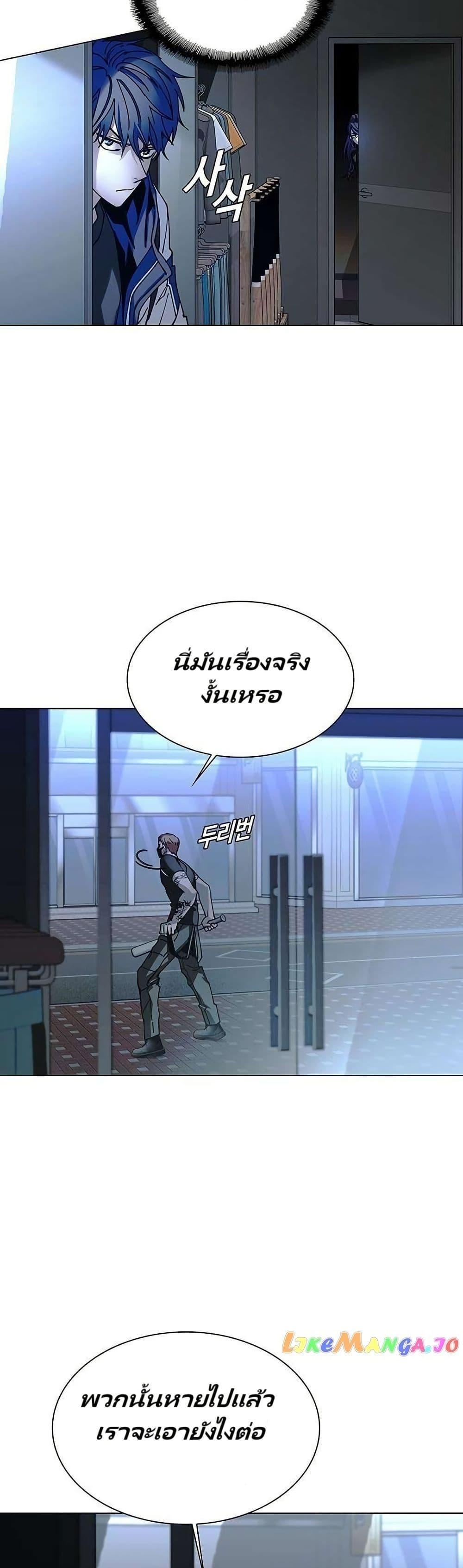 Manga-lc-com อ่านมังงะ อ่านการ์ตูน ออนไลน์ ฟรี The End of the World is Just a Game to Me ตอนที่ 1 2 3 4 5 6 7 8 9 10 11 12 13 14 ฟรี ไม่มีโฆษณา Manga-lc - อ่าน มังงะ อ่าน การ์ตูน ออนไลน์ อ่านมังงะ ฟรี