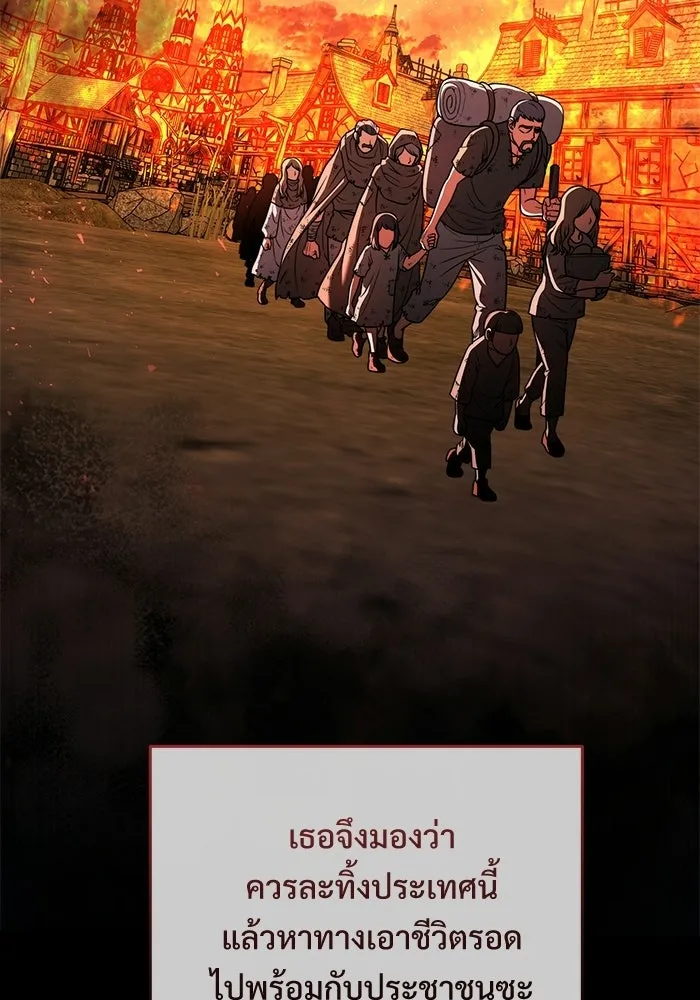 อัศวินดำล่าท้าเวลา ตอนที่ 51 รูปที่ 83