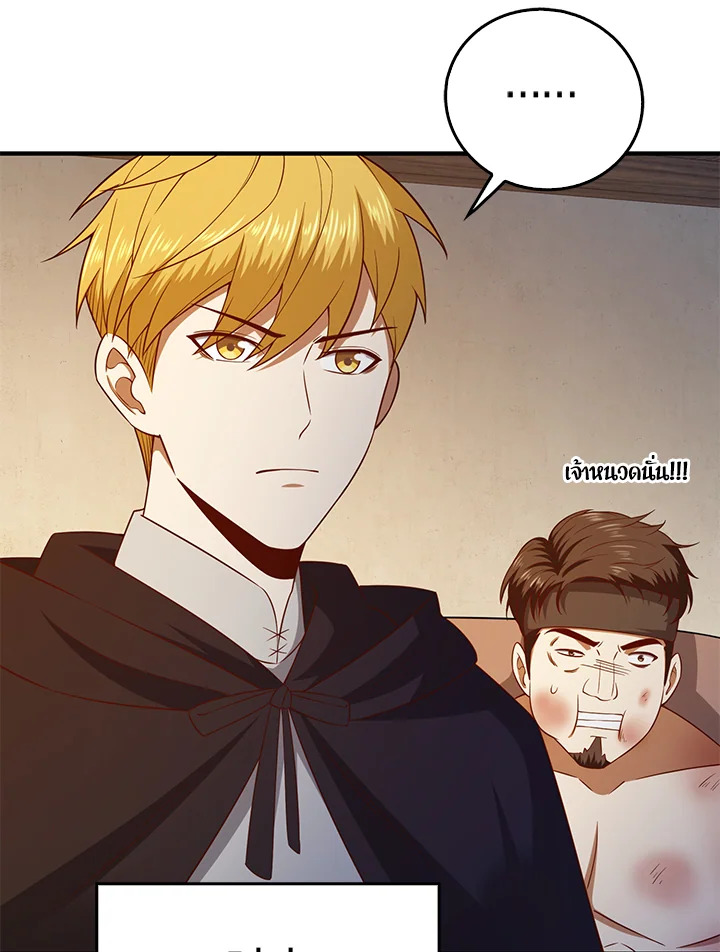 Manga-lc-com อ่านมังงะ อ่านการ์ตูน ออนไลน์ ฟรี The Lord of Coins ตอนที่ 1 2 3 4 5 6 7 8 9 10 11 12 13 14 ฟรี ไม่มีโฆษณา Manga-lc - อ่าน มังงะ อ่าน การ์ตูน ออนไลน์ อ่านมังงะ ฟรี