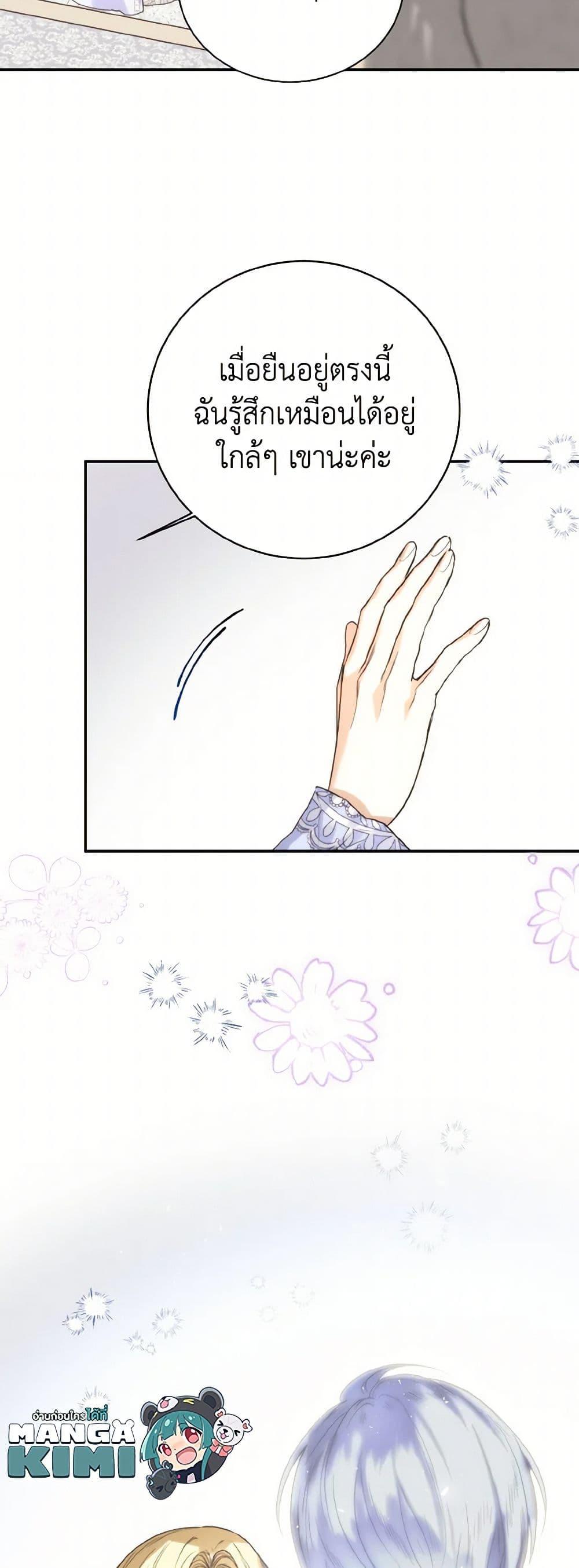 Manga-lc-com อ่านมังงะ อ่านการ์ตูน ออนไลน์ ฟรี Royal Marriage ตอนที่ 1 2 3 4 5 6 7 8 9 10 11 12 13 14 ฟรี ไม่มีโฆษณา Manga-lc - อ่าน มังงะ อ่าน การ์ตูน ออนไลน์ อ่านมังงะ ฟรี