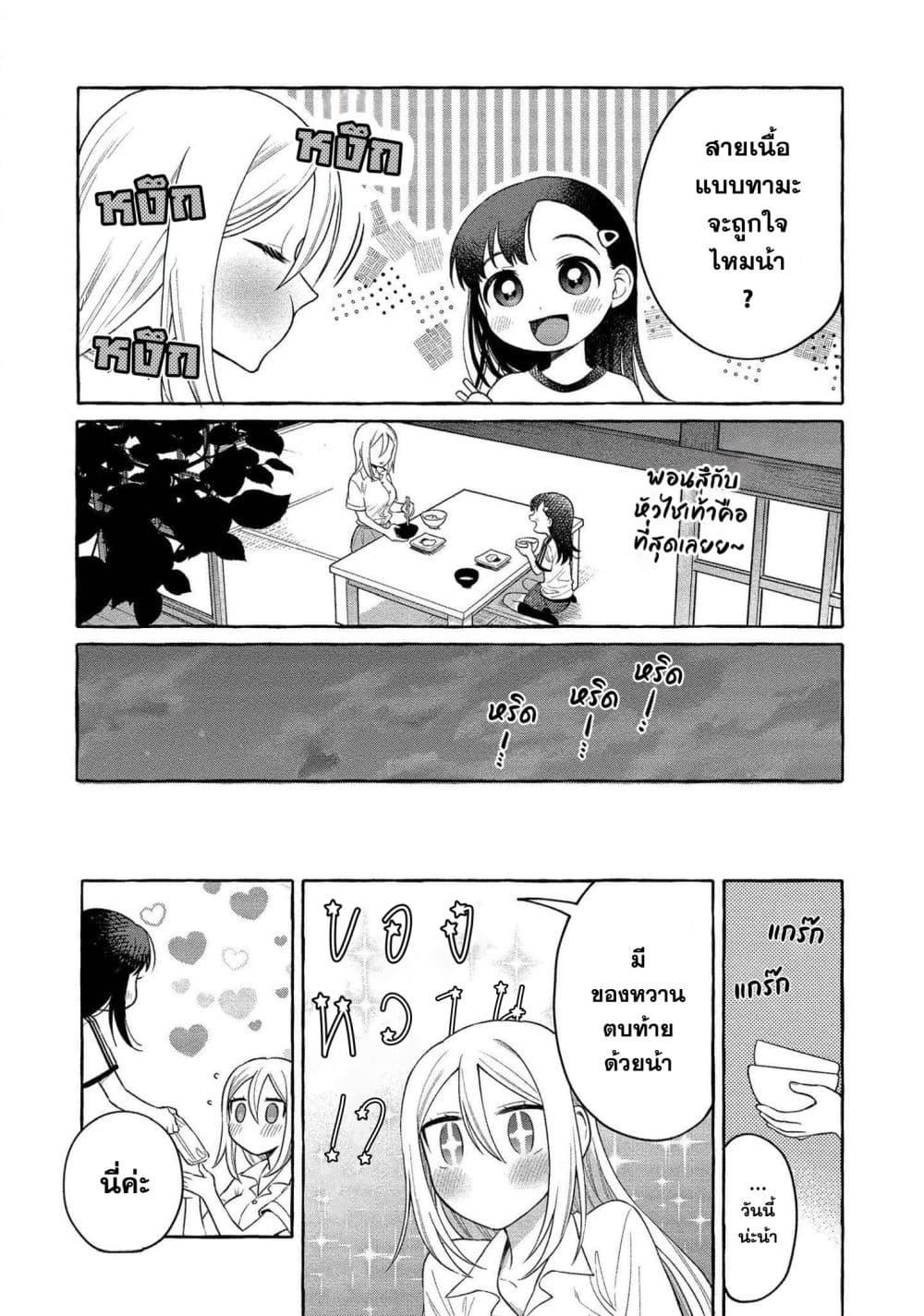 Manga-lc-com อ่านมังงะ อ่านการ์ตูน ออนไลน์ ฟรี Mai-chan no Onee-san Shiiku Gohan ตอนที่ 1 2 3 4 5 6 7 8 9 10 11 12 13 14 ฟรี ไม่มีโฆษณา Manga-lc - อ่าน มังงะ อ่าน การ์ตูน ออนไลน์ อ่านมังงะ ฟรี