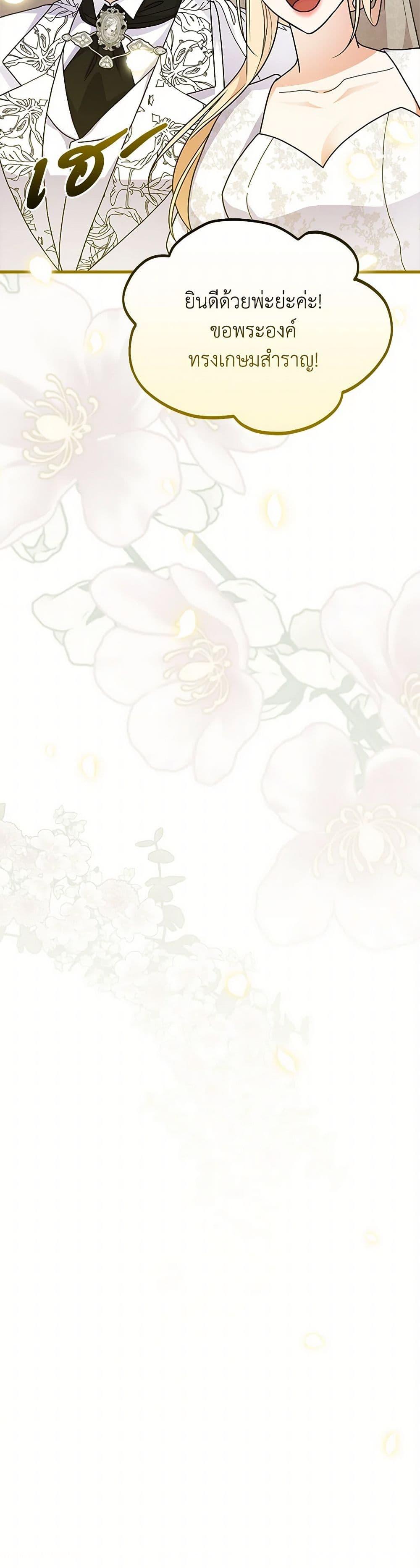 Manga-lc-com อ่านมังงะ อ่านการ์ตูน ออนไลน์ ฟรี For Your Well-Being ตอนที่ 1 2 3 4 5 6 7 8 9 10 11 12 13 14 ฟรี ไม่มีโฆษณา Manga-lc - อ่าน มังงะ อ่าน การ์ตูน ออนไลน์ อ่านมังงะ ฟรี