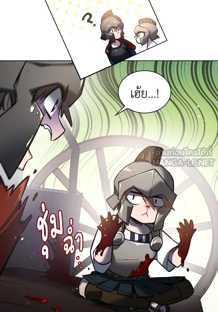 ฟิลเลียโรเซ่กับคำทำนายแห่งมงกุฎหนาม ตอนที่ 115 รูปที่ 72