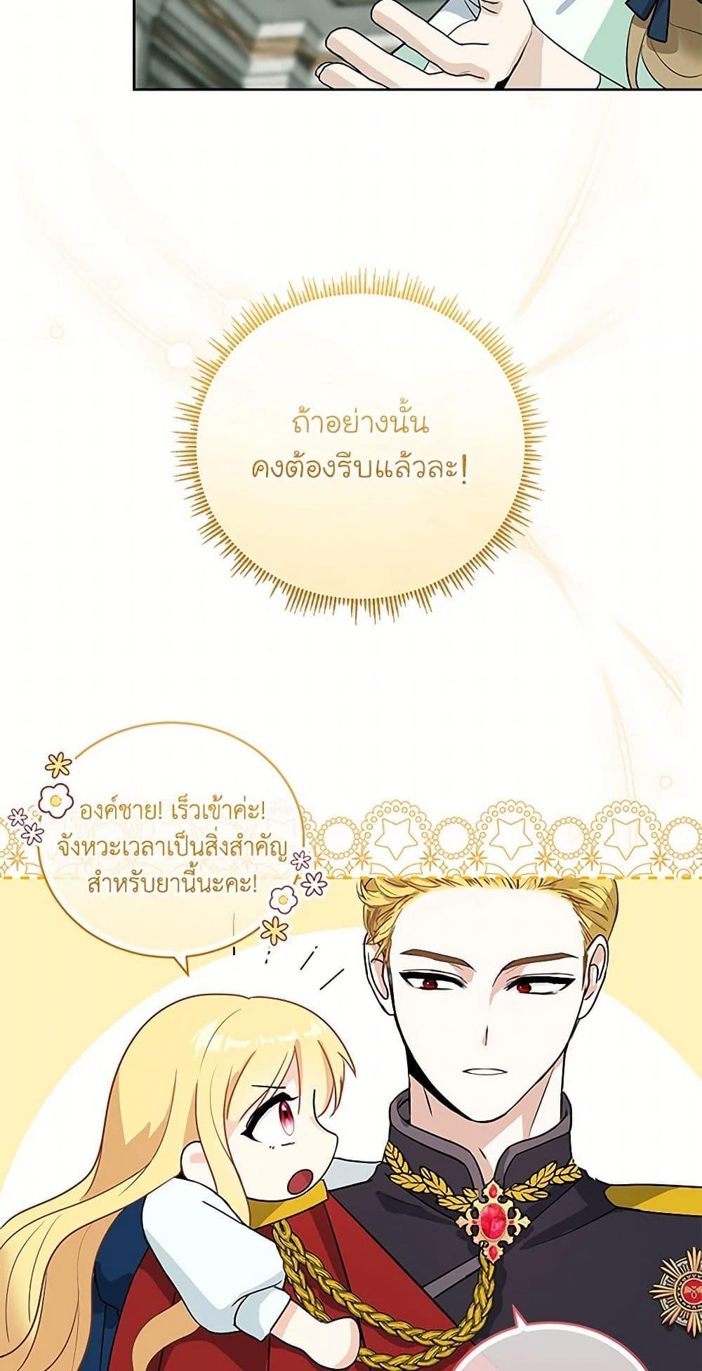 Manga-lc-com อ่านมังงะ อ่านการ์ตูน ออนไลน์ ฟรี I’ll Protect You, Daddy! ตอนที่ 1 2 3 4 5 6 7 8 9 10 11 12 13 14 ฟรี ไม่มีโฆษณา Manga-lc - อ่าน มังงะ อ่าน การ์ตูน ออนไลน์ อ่านมังงะ ฟรี