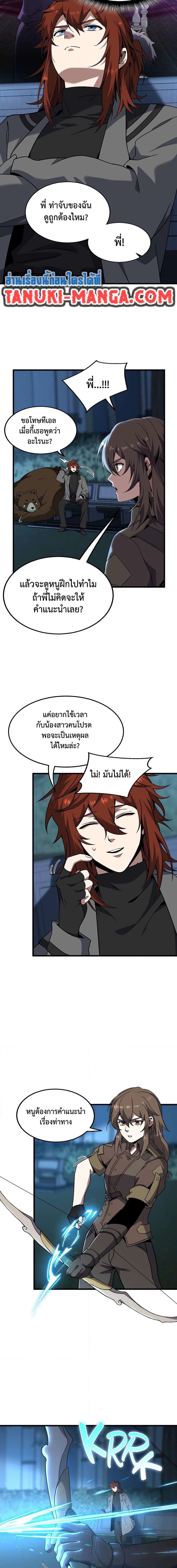 Manga-lc-com อ่านมังงะ อ่านการ์ตูน ออนไลน์ ฟรี The Beginning After the End ตอนที่ 1 2 3 4 5 6 7 8 9 10 11 12 13 14 ฟรี ไม่มีโฆษณา Manga-lc - อ่าน มังงะ อ่าน การ์ตูน ออนไลน์ อ่านมังงะ ฟรี