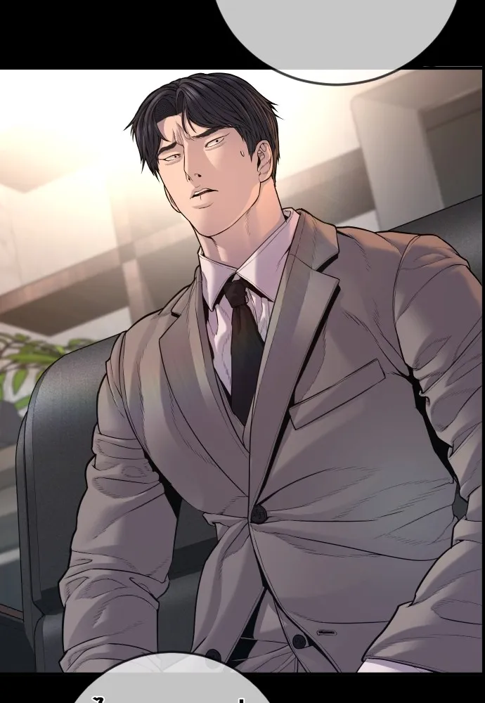 อาชญากรวัยเยาว์ ตอนที่ 76 กงเกวียนกำเกวียน [12] รูปที่ 166