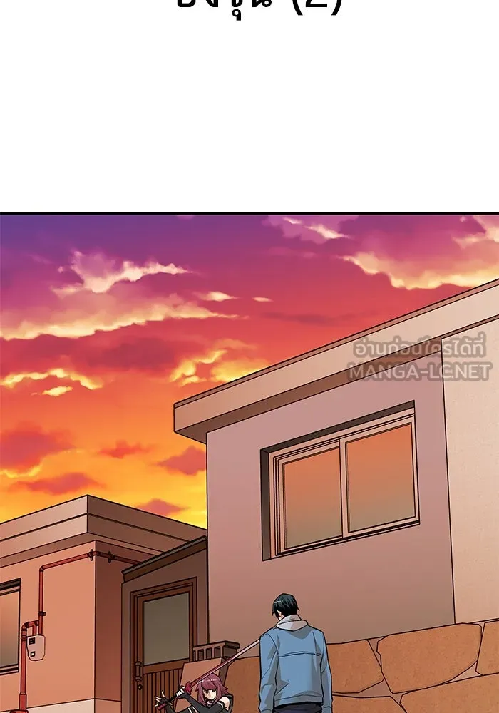 ยอดคนเลเวลทะลุ ตอนที่ 2 บงซุน (2) รูปที่ 30