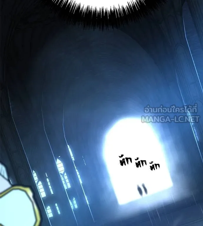 นักสู้ไร้น้ำยา ตอนที่ 34 รูปที่ 51