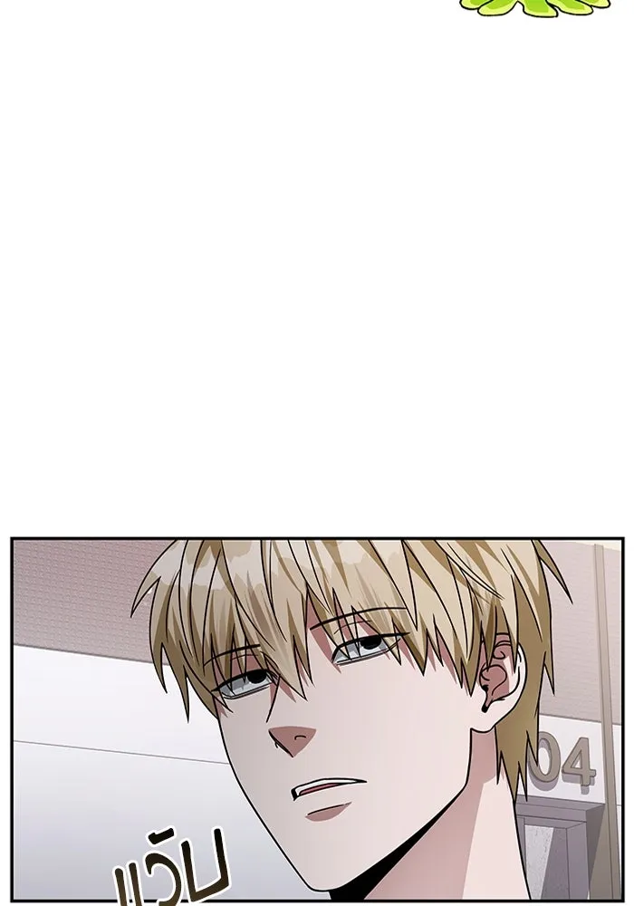 เชื่อเถอะ ฉันเป็นฮันเตอร์ห่วยแตก ตอนที่ 17 รูปที่ 89