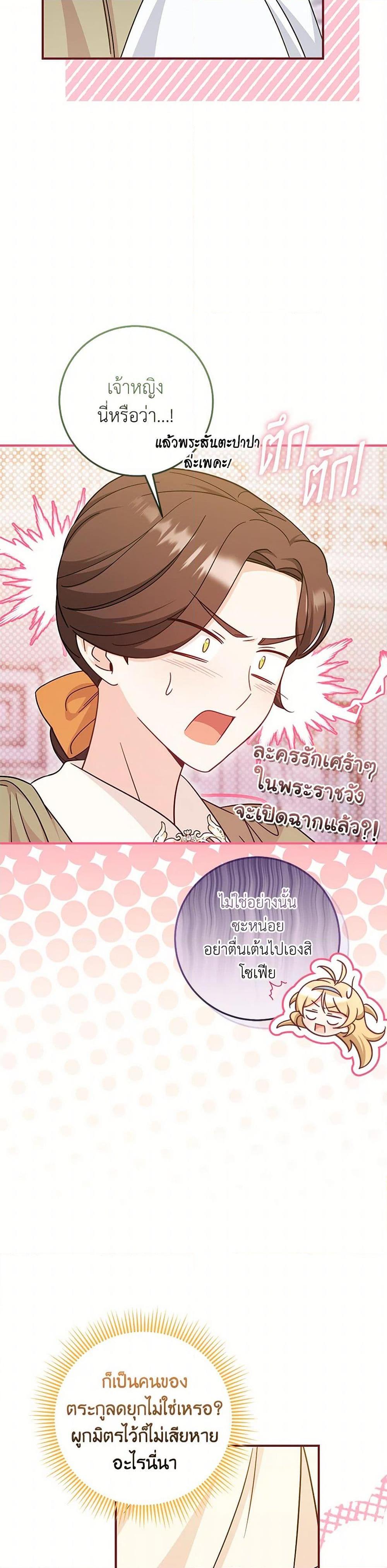 Manga-lc-com อ่านมังงะ อ่านการ์ตูน ออนไลน์ ฟรี Baby Pharmacist Princess ตอนที่ 1 2 3 4 5 6 7 8 9 10 11 12 13 14 ฟรี ไม่มีโฆษณา Manga-lc - อ่าน มังงะ อ่าน การ์ตูน ออนไลน์ อ่านมังงะ ฟรี