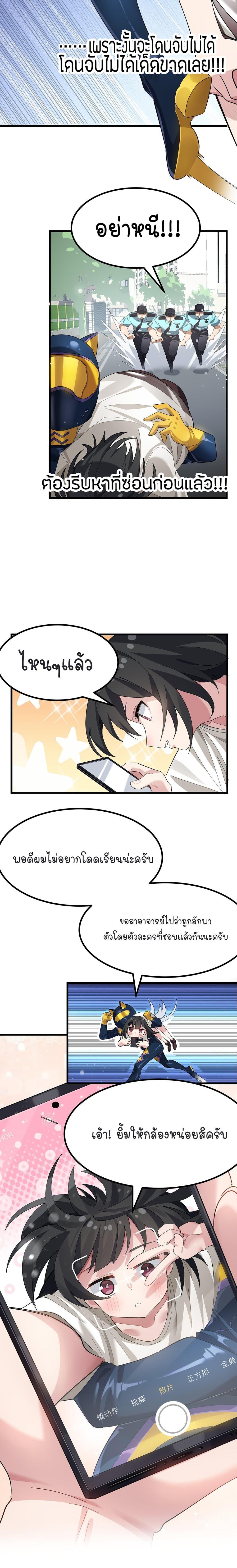 Manga-lc-com อ่านมังงะ อ่านการ์ตูน ออนไลน์ ฟรี The Best Project is to Make Butter ตอนที่ 1 2 3 4 5 6 7 8 9 10 11 12 13 14 ฟรี ไม่มีโฆษณา Manga-lc - อ่าน มังงะ อ่าน การ์ตูน ออนไลน์ อ่านมังงะ ฟรี
