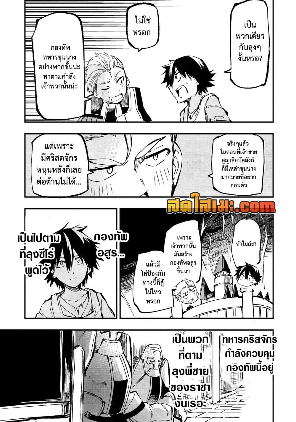 Manga-lc-com อ่านมังงะ อ่านการ์ตูน ออนไลน์ ฟรี Hitoribocchi no Isekai Kouryaku การยึดโลกของนายผู้โดดเดี่ยว ตอนที่ 1 2 3 4 5 6 7 8 9 10 11 12 13 14 ฟรี ไม่มีโฆษณา Manga-lc - อ่าน มังงะ อ่าน การ์ตูน ออนไลน์ อ่านมังงะ ฟรี