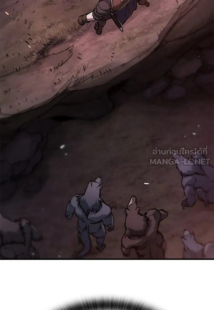 อัศวินวันเดียว ตอนที่ 52 รูปที่ 111
