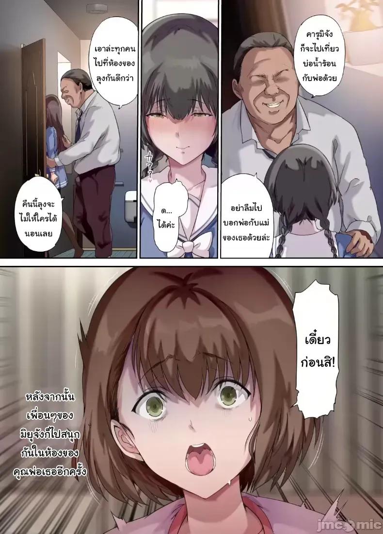 Doujin-Lc- อ่าน โดจิน มังฮวา เกาหลี ญี่ปุ่น จีน แปลไทย เพื่อนของฉันกลายเป็นของคุณพ่อ ตอนที่ 1 2 3 4 5 6 7 8 9 10 11 12 13 14 ฟรี ไม่มีโฆษณา อ่าน โดจิน Manhwa เกาหลี ญี่ปุ่น จีน เรามีครบ คัดมาให้เน้นๆ โดจิน 18+ รับประกันความฟินโดย  Doujin Lc