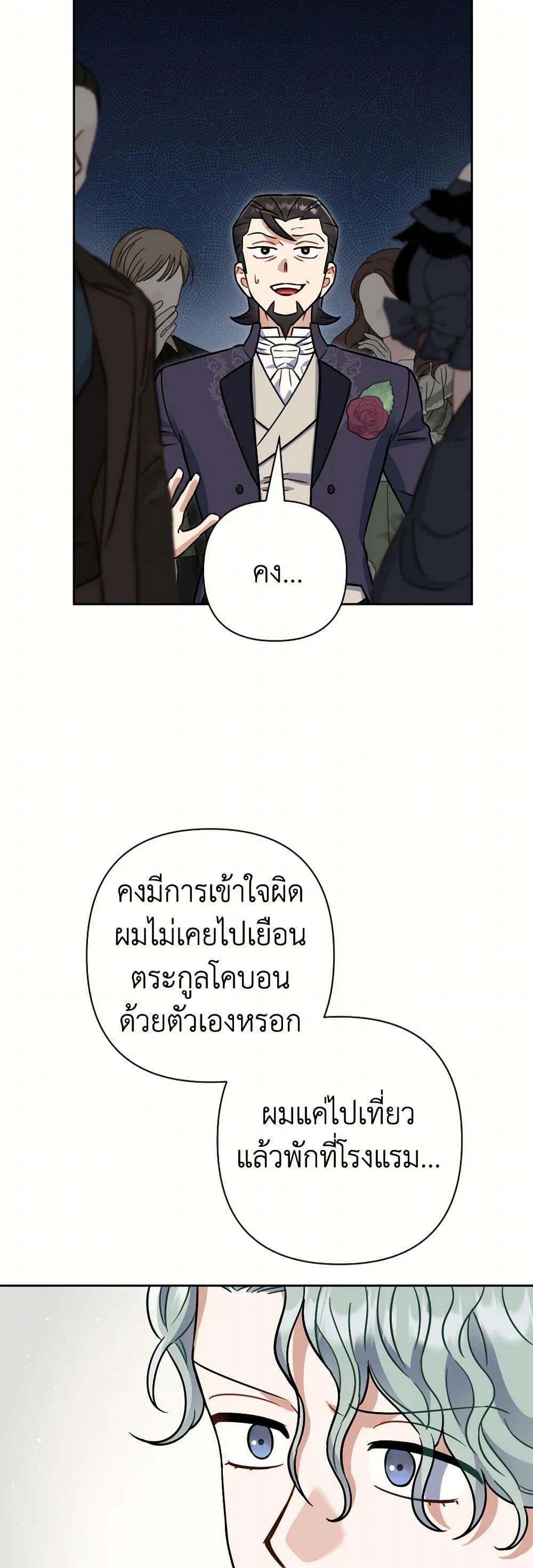 Manga-lc-com อ่านมังงะ อ่านการ์ตูน ออนไลน์ ฟรี Prince, Why Are You Nice to Me ตอนที่ 1 2 3 4 5 6 7 8 9 10 11 12 13 14 ฟรี ไม่มีโฆษณา Manga-lc - อ่าน มังงะ อ่าน การ์ตูน ออนไลน์ อ่านมังงะ ฟรี