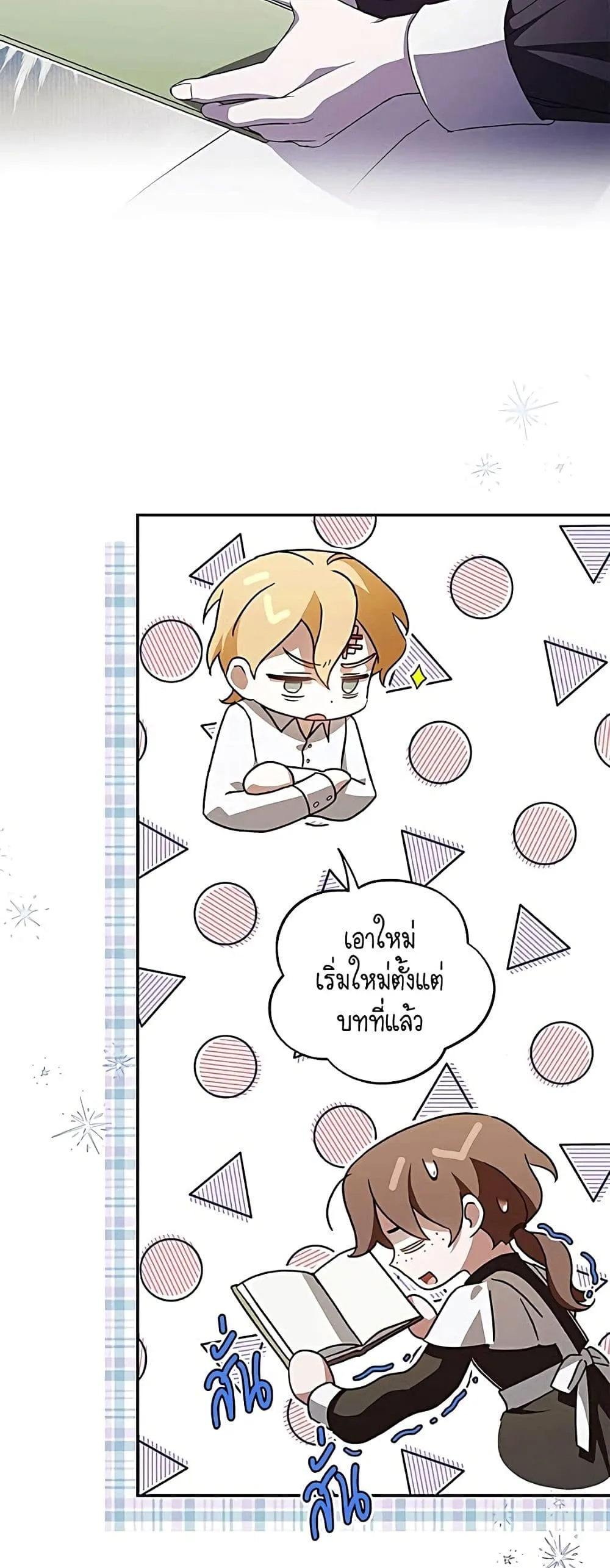 Manga-lc-com อ่านมังงะ อ่านการ์ตูน ออนไลน์ ฟรี The Count’s Secret Maid ตอนที่ 1 2 3 4 5 6 7 8 9 10 11 12 13 14 ฟรี ไม่มีโฆษณา Manga-lc - อ่าน มังงะ อ่าน การ์ตูน ออนไลน์ อ่านมังงะ ฟรี