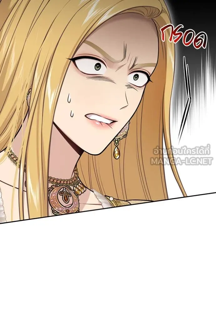 ห้องนอนลับ ตอนที่ 151 รูปที่ 31