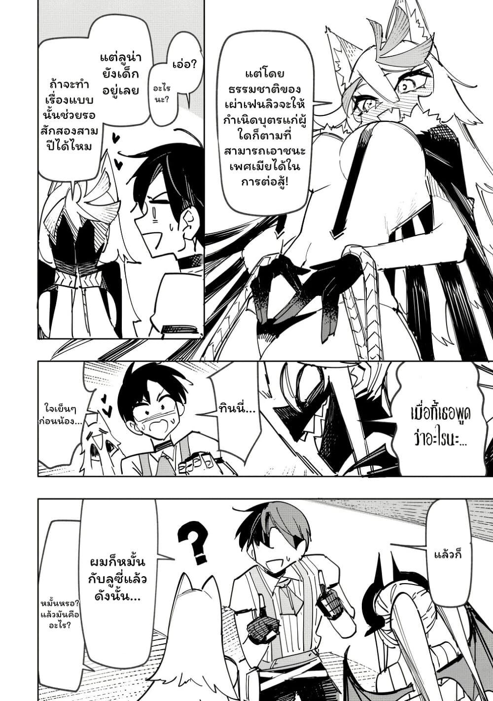 Manga-lc-com อ่านมังงะ อ่านการ์ตูน ออนไลน์ ฟรี Tsuihousareta Renkinjutsushi wa Mujikaku ni Densetsu to Naru Yandere Imouto (Oukoku no Shugoryuu) to Issho ni Henkyou de Shiawase ni Kurashimasu! ตอนที่ 1 2 3 4 5 6 7 8 9 10 11 12 13 14 ฟรี ไม่มีโฆษณา Manga-lc - อ่าน มังงะ อ่าน การ์ตูน ออนไลน์ อ่านมังงะ ฟรี