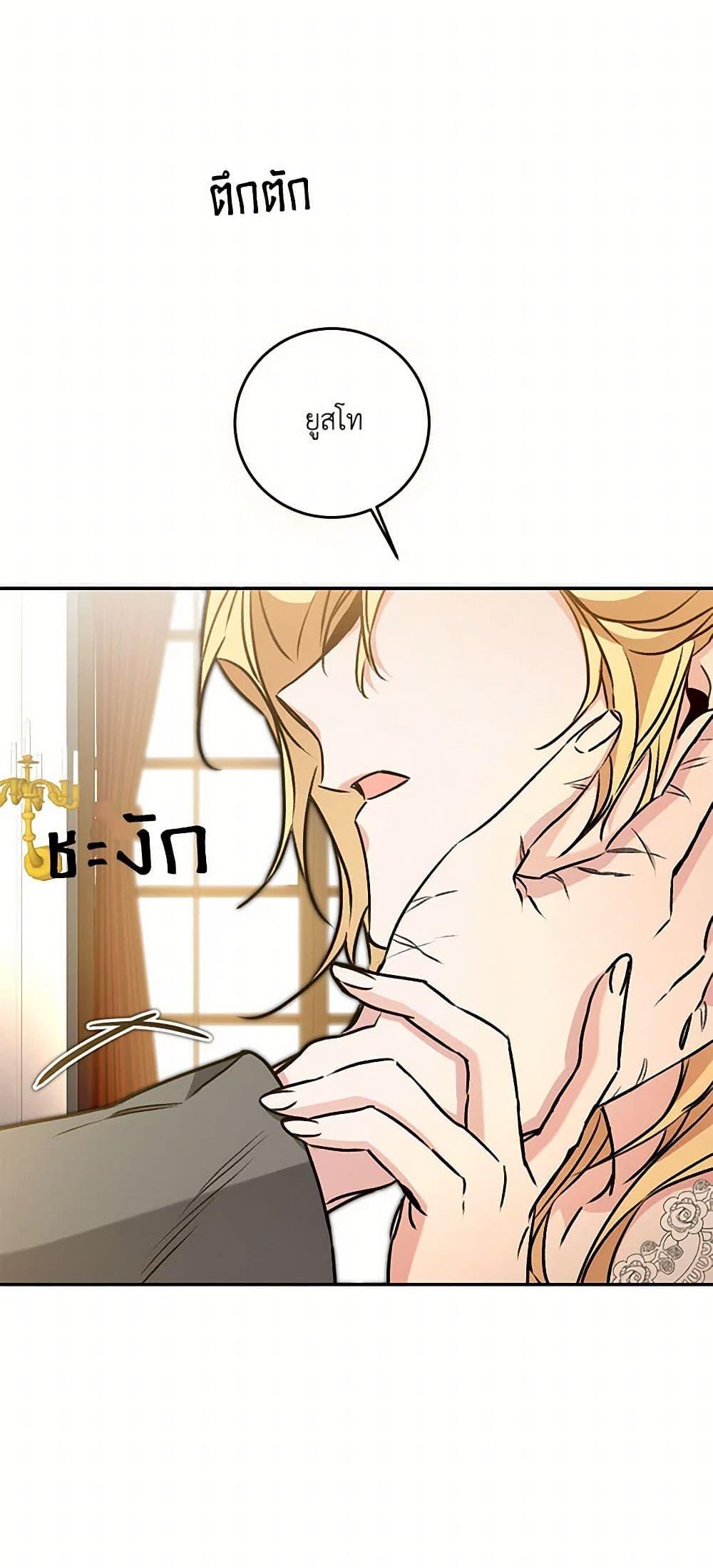 Manga-lc-com อ่านมังงะ อ่านการ์ตูน ออนไลน์ ฟรี I’ve Become the Villainous Empress of a Novel ตอนที่ 1 2 3 4 5 6 7 8 9 10 11 12 13 14 ฟรี ไม่มีโฆษณา Manga-lc - อ่าน มังงะ อ่าน การ์ตูน ออนไลน์ อ่านมังงะ ฟรี