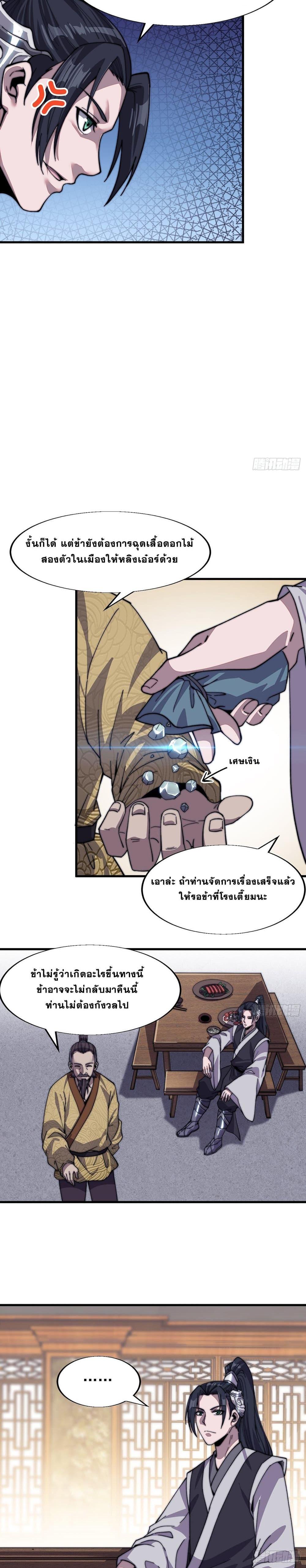 Manga-lc-com อ่านมังงะ อ่านการ์ตูน ออนไลน์ ฟรี It Starts With A Mountain ตอนที่ 1 2 3 4 5 6 7 8 9 10 11 12 13 14 ฟรี ไม่มีโฆษณา Manga-lc - อ่าน มังงะ อ่าน การ์ตูน ออนไลน์ อ่านมังงะ ฟรี