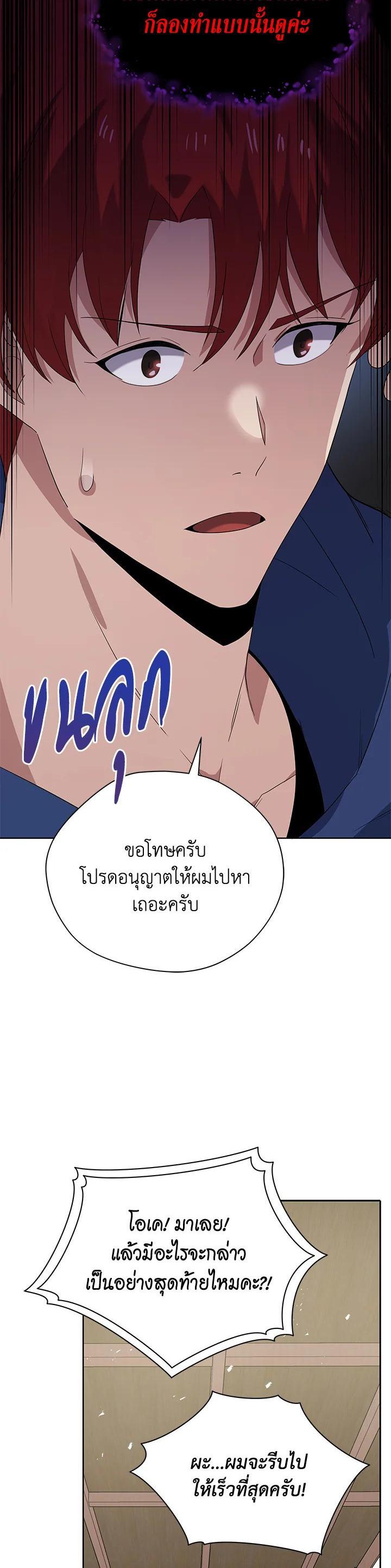 Manga-lc-com อ่านมังงะ อ่านการ์ตูน ออนไลน์ ฟรี The Descent of the Demonic Master ตอนที่ 1 2 3 4 5 6 7 8 9 10 11 12 13 14 ฟรี ไม่มีโฆษณา Manga-lc - อ่าน มังงะ อ่าน การ์ตูน ออนไลน์ อ่านมังงะ ฟรี