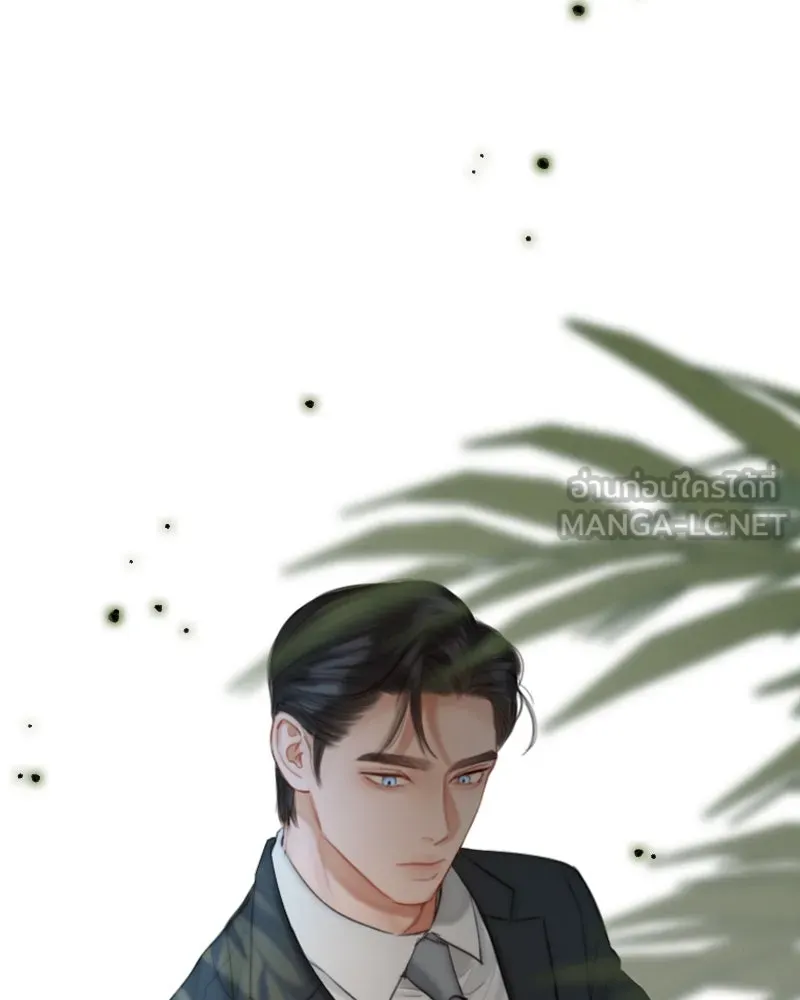 เซเรน่า ตอนที่ 7 รูปที่ 12