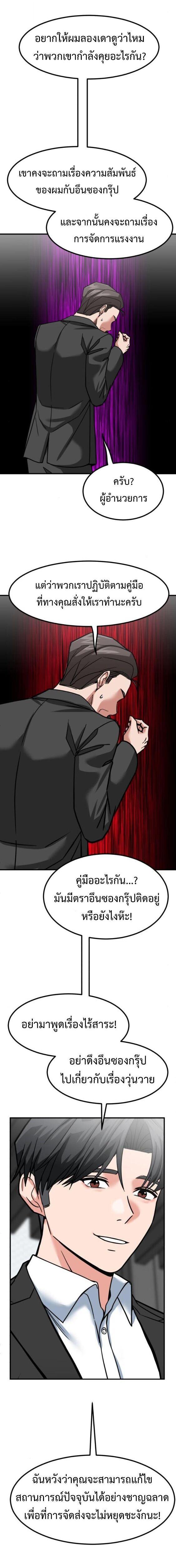 Manga-lc-com อ่านมังงะ อ่านการ์ตูน ออนไลน์ ฟรี Investors Who See the Future ตอนที่ 1 2 3 4 5 6 7 8 9 10 11 12 13 14 ฟรี ไม่มีโฆษณา Manga-lc - อ่าน มังงะ อ่าน การ์ตูน ออนไลน์ อ่านมังงะ ฟรี