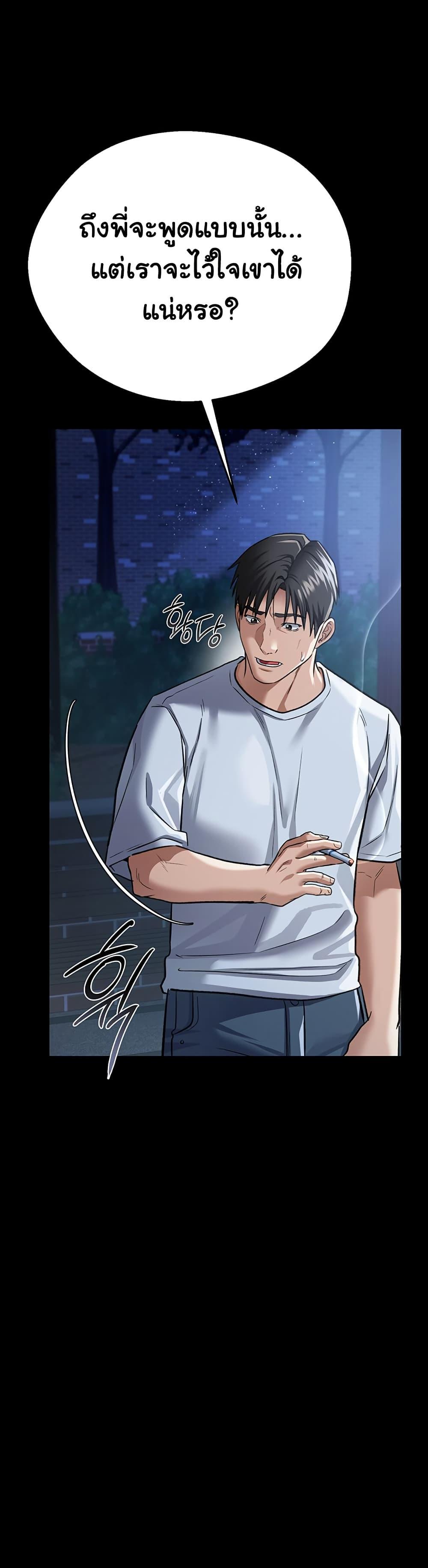 Doujin-Lc- อ่าน โดจิน มังฮวา เกาหลี ญี่ปุ่น จีน แปลไทย Risky Deals and the Girl Next Door ตอนที่ 1 2 3 4 5 6 7 8 9 10 11 12 13 14 ฟรี ไม่มีโฆษณา อ่าน โดจิน Manhwa เกาหลี ญี่ปุ่น จีน เรามีครบ คัดมาให้เน้นๆ โดจิน 18+ รับประกันความฟินโดย  Doujin Lc